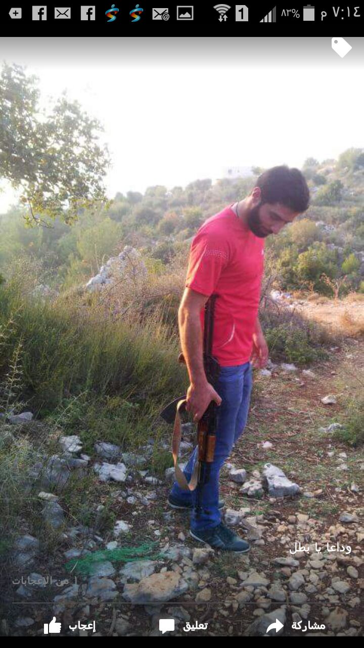 وداع الاحبة  إلى المجاهد الشهيد مالك رستم مشرف شمص