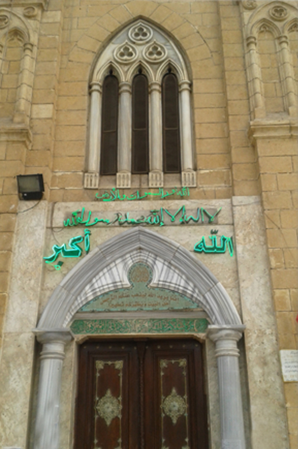 موضوع الغلاف مصر... والحسين (ع) والرأس الشريف