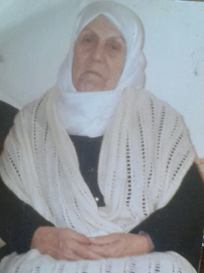 وداع الأحبة: الحاجة صبحية علي بو حيدر في ذمة الله حرم الحاج حسين نسيب حيدر