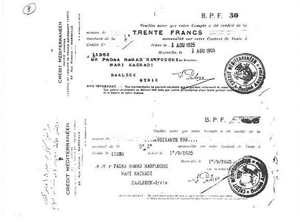 عن الأمراء الحرافشة