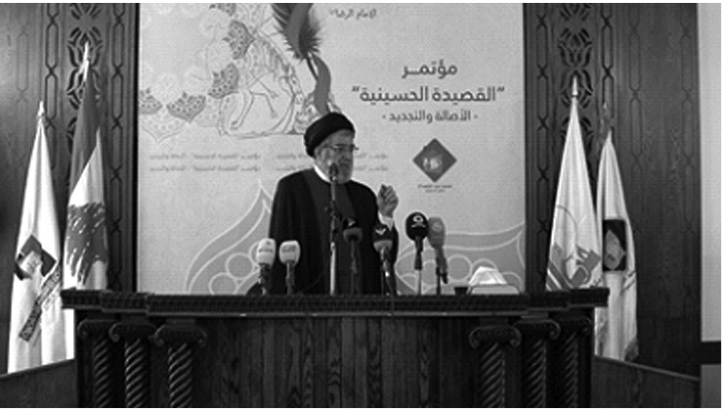 مؤتمر القصيدة الحسينيّة الأصالة والتجديد