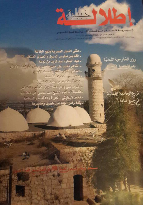  العددان الثامن والعشرون والتاسع والعشرون نيسان-2017 