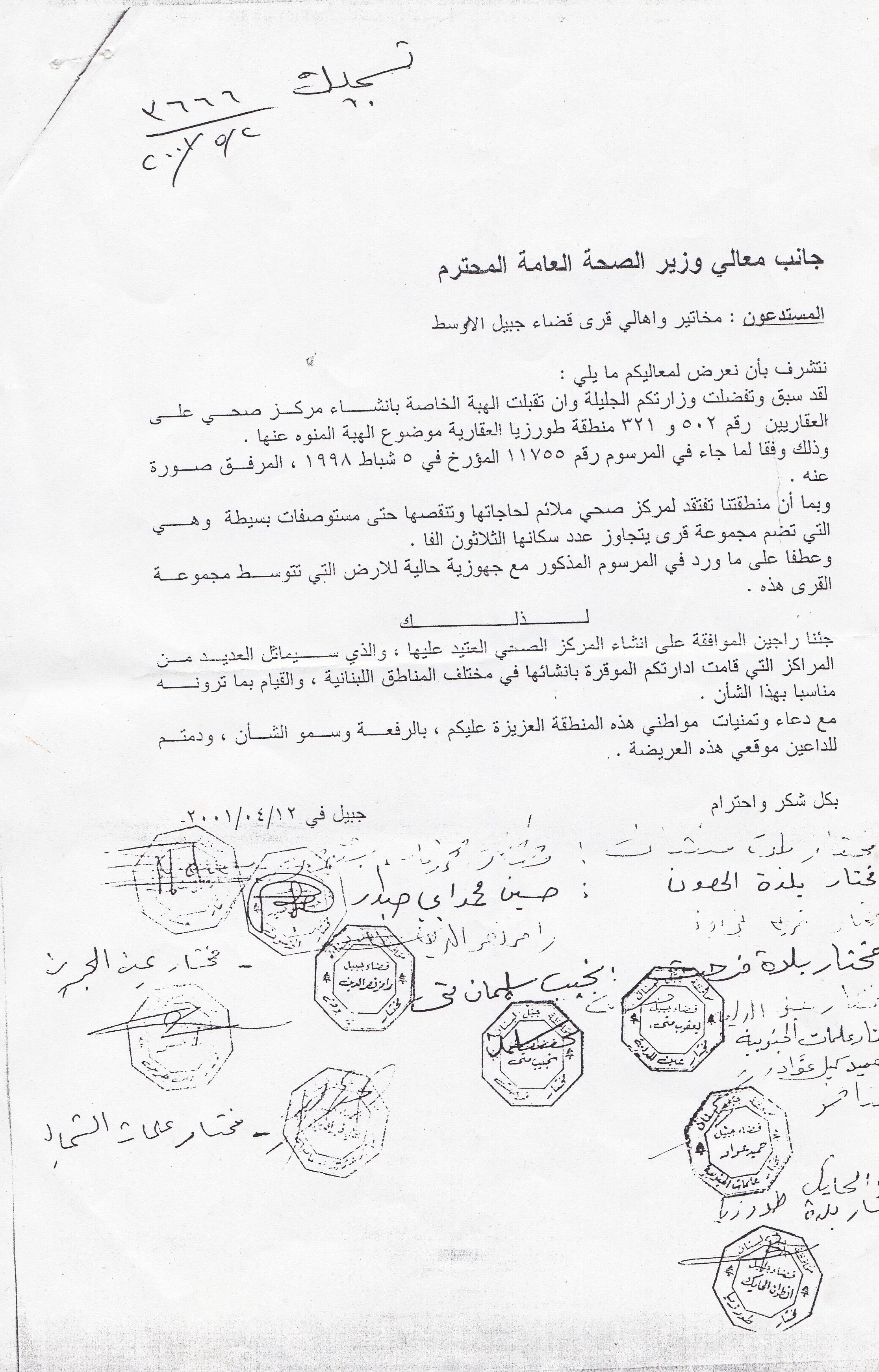 أيــــن أصبح المستشفى الحكومي في طورزيا؟؟...