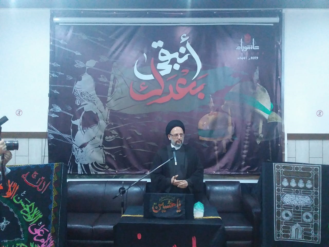 دائرة التبليغ في مؤسسات  العلاّمة المرجع السيّد فضل الله (رض) وذكرى عاشوراء في بلاد جبيل وفتوح كسروان