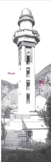 أفقا بلدة الخيال والجمال