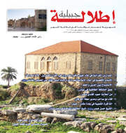 العدد الثالث: نيسان 2011 