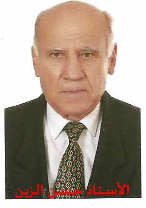 عن مدرسة المعيصرة الرسميّة من عام 1954م ـ ولغاية عام 1962م