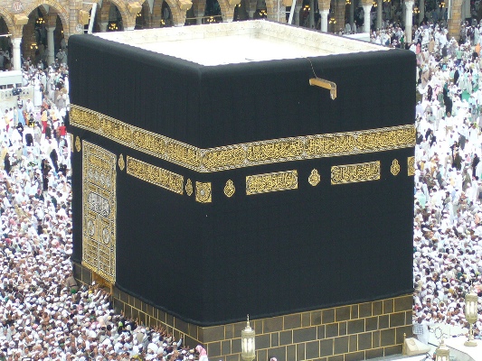 فلسفة  الحجِّ في الإسلام