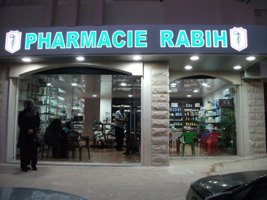 Pharmacy Rabih