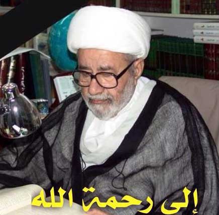 آية الله الدكتور عبد الهادي الفضلي في ذمة الله