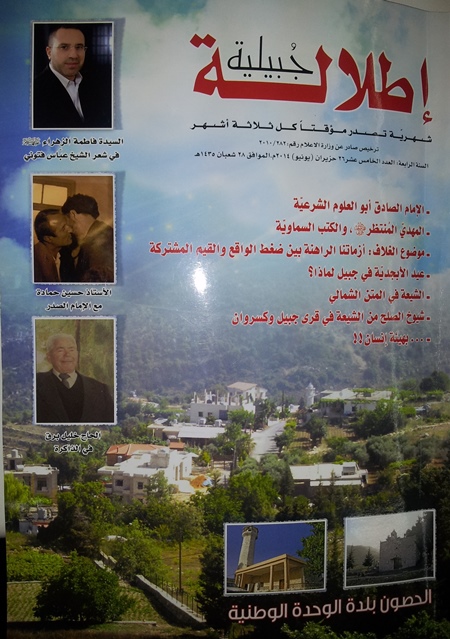 العدد الخامس عشر: 26حزيران(يونيو) 2014. الموافق 28 شعبان 1435 ه.